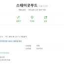 용남 스테이 이미지