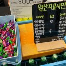 곱문점 네이버블로그