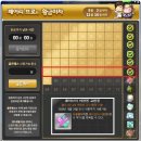 황금마차 이미지