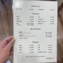 광양숯불구이지산점 이미지