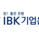 [IBK기업은행 인턴 자소서] 24하 동계 가이드라인
