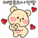 이가반점 이미지