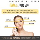 연세엘레핀의원 이미지