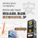 로즈벨여성의원 이미지