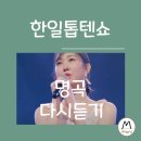 원곡1로1R 이미지