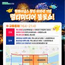 엑스포로4 이미지