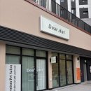 디어,도트 이미지