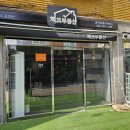 예부동산공인중개사사무소 이미지