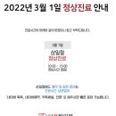 더온한의원 이미지