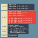 생활건강 테이핑&마사지 이미지