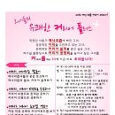 커리어플러스 이미지