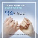 다나라의원 이미지