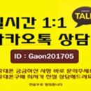 가온이동통신 네이버블로그