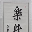 고봉경로당