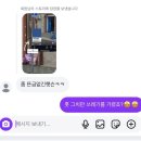 미담주유소 | 민나-!! 여기까지 블로그쨩을 보러와줘서 아리가또-!! 그럼 오늘의 첫번째 블로그 시작할게!!