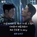 외칠1리 | &#39;충동!&#39;을 외치면 모든 멤버들이 동조해줘야 했다고