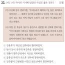 정답나라 | 제79회 한능검 심화 정답 및 해설 1~25번