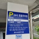 장수사우나목욕탕 이미지