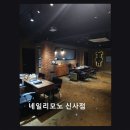 [서울 네일샵 추천] 네일리모노 신사점 276건 리뷰가 말해요