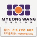 옥길브리즈힐 | 부천 옥길브리즈힐 아파트 | 밝은 라임톤 필름으로 주방 옆 벽체 리폼