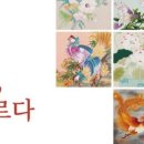 선데이민화