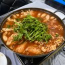 당진아구대구뽈찜탕 | 원주 단관택지 맛집 탐라대구뽈찜탕 푸짐한 뽈알탕 후기