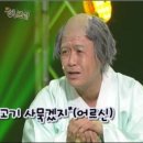 진원소우 고잔신도시점