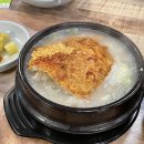 이우철한방누룽지삼계탕앞산점