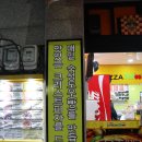 피자스쿨 화정힐스테이트점 이미지