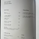 엘리키친 - 북구 기찰로 69 | 엘리키친