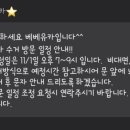 베베유카 네이버블로그