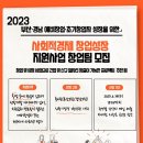 지역발전네트워크협동조합 이미지
