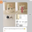 케익포유 cake for u | 🍰 동대문구/용두동 생화케이크: 케키포유