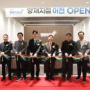 현대양재 이미지