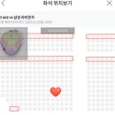 김상수병원 | 250921 수원 kt위즈파크 - 3루 스카이존 421구역 / 아직 낮경기 할 때가 아닌거 같아요