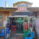 소머리국밥 | 예산 소머리국밥 국밥거리 맛집 성민네장터소머리국밥 후기