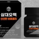 오백유통 이미지