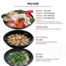 삼촌네도마