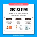 국제타올·기념품·스포츠