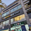 연세웰주니어치과의원 이미지