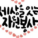 노인종합복지관(용당) 이미지