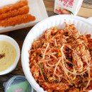 입큰 아구찜&알곤이찜