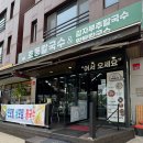 호동칼국수 이미지