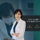 꼼꼼한의원 이미지