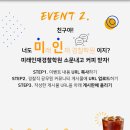 미래인재학원 이미지