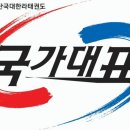 한라 태권도장 이미지