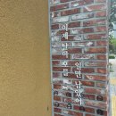 법무사이승재사무소