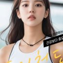 짐버튼 방학점 이미지