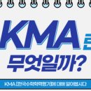 플립플러스수학학원
