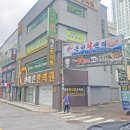 온천장 점심 특선 맛집 The 맛있는 코다리 추천 한식